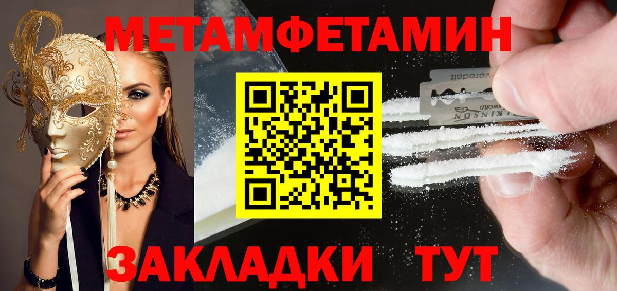 Amphetamine  Вход с VPN  Дагестанские Огни  АМФЕТАМИН  Amphetamine 98% 