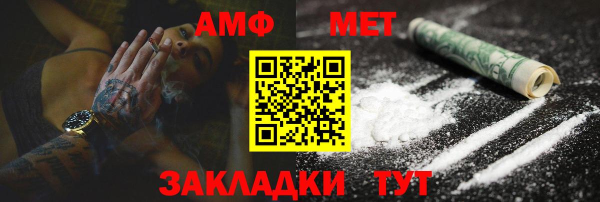 АМФЕТАМИН VHQ Дагестанские Огни