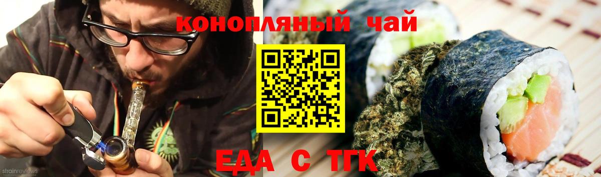 Дагестанские Огни  Canna-Cookies конопля  Вход с VPN 