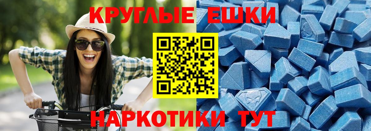 Ecstasy Cube  Вход с VPN  цены   Ecstasy Дубай  Дагестанские Огни 