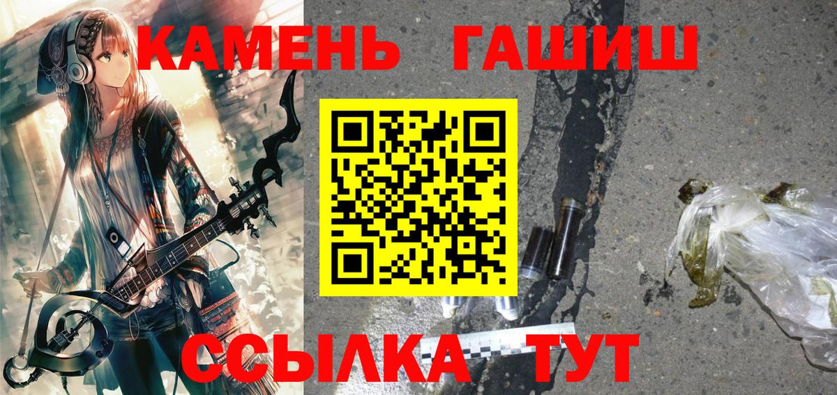 ГАШИШ hashish Дагестанские Огни