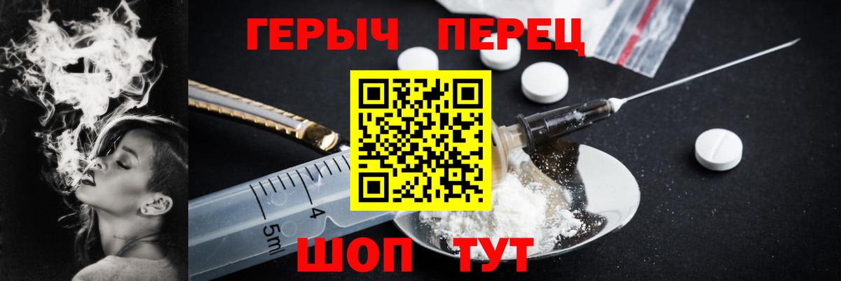 Дагестанские Огни  ГЕРОИН герыч  ГЕРОИН  Вход с VPN 
