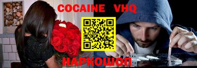 меф VHQ Кумертау