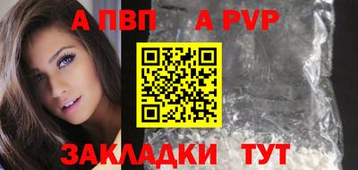 соль курить ск Кулебаки