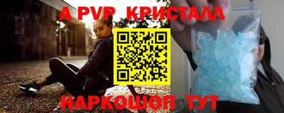 меф VHQ Кумертау