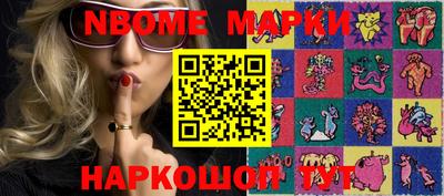 меф VHQ Кумертау