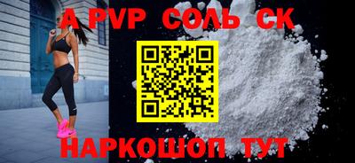 соль курить ск Кулебаки