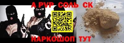 соль курить ск Кунгур