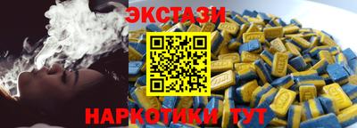 соль курить ск Кунгур