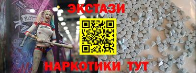 меф VHQ Кумертау