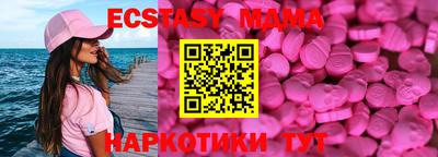 меф VHQ Кумертау