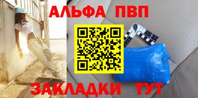 меф VHQ Кумертау