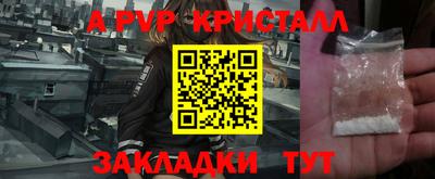меф VHQ Кумертау