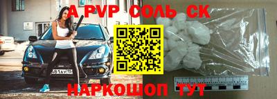 соль курить ск Кулебаки