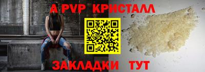 соль курить ск Кунгур