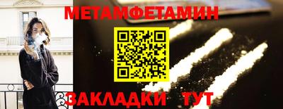 меф VHQ Кумертау