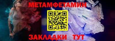 соль курить ск Кунгур