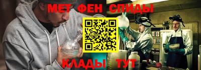 меф VHQ Кумертау
