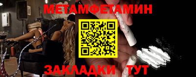 соль курить ск Кулебаки
