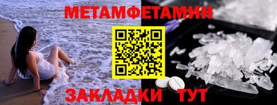 соль курить ск Кулебаки