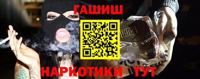 меф VHQ Кумертау
