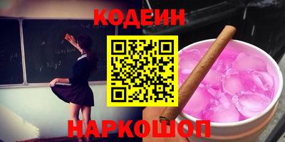 соль курить ск Кулебаки