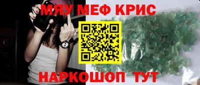 соль курить ск Кунгур