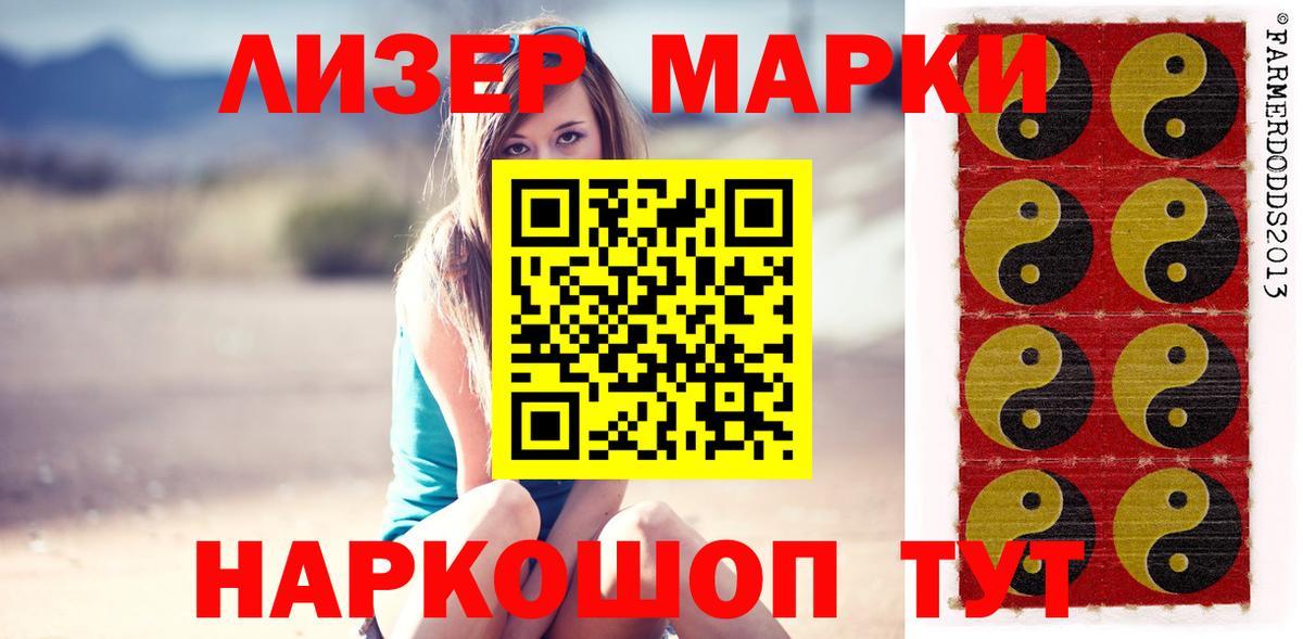 Лсд 25 экстази ecstasy Дагестанские Огни