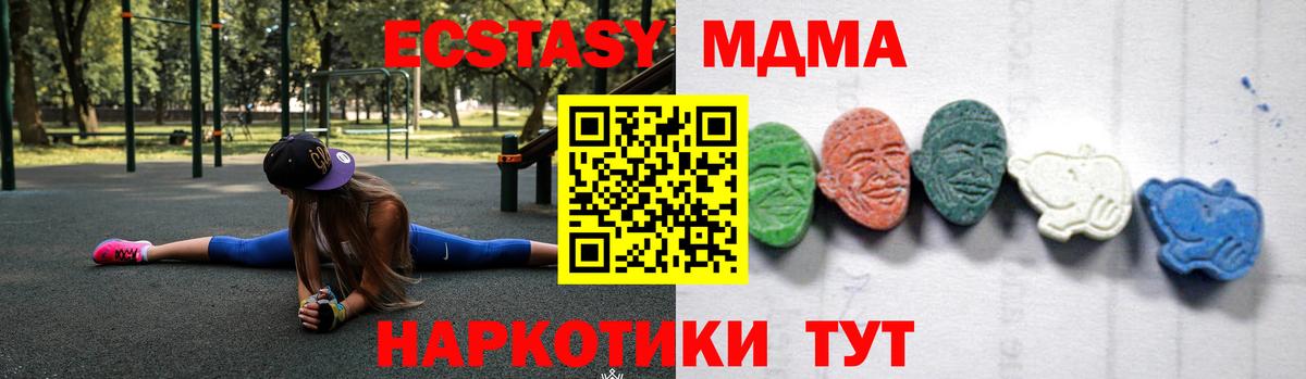 MDMA Molly Дагестанские Огни