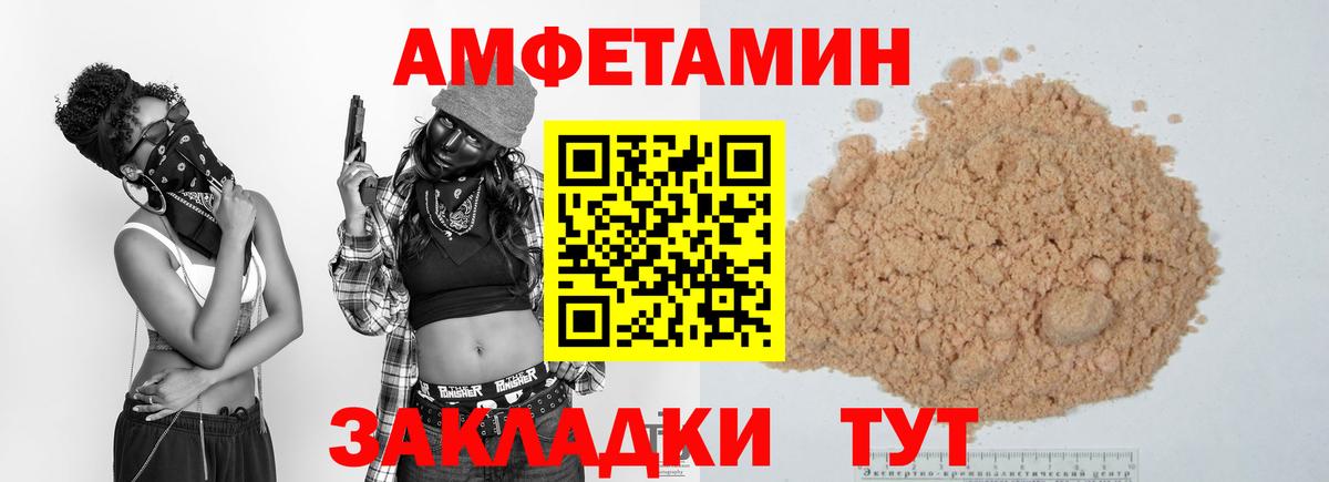 Метамфетамин кристалл Дагестанские Огни