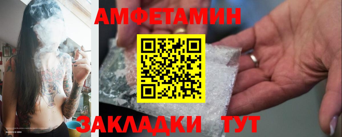 МЕТАМФЕТАМИН мет  МЕТАМФЕТАМИН мет  Дагестанские Огни  Вход с VPN 