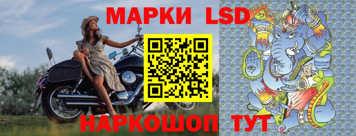 Марки 25I-NBOMe 1,5мг  Марки 25I-NBOMe 1,5мг  Дагестанские Огни  Вход с VPN 