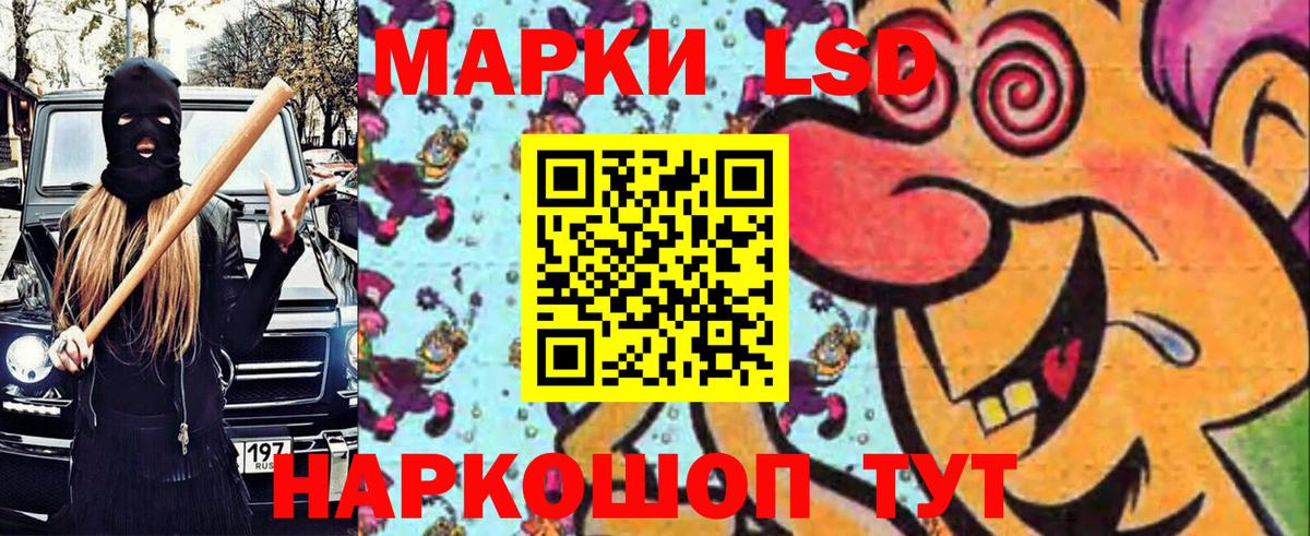 Марки NBOMe 1,8мг Дагестанские Огни