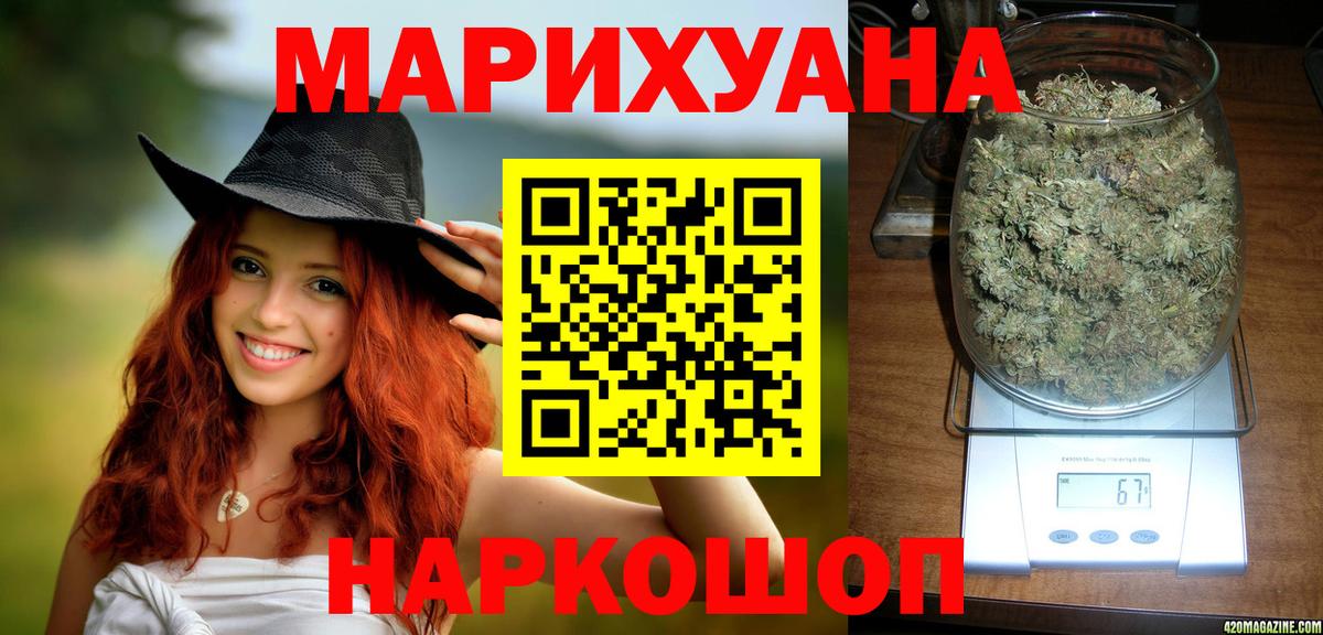 Дагестанские Огни  Каннабис планчик  Вход с VPN  Канабис план  МАРИХУАНА Amnesia 